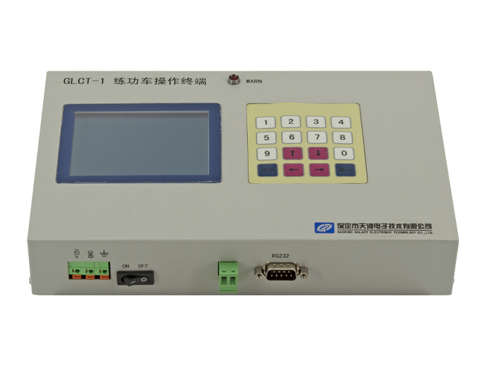 练功车操作终端